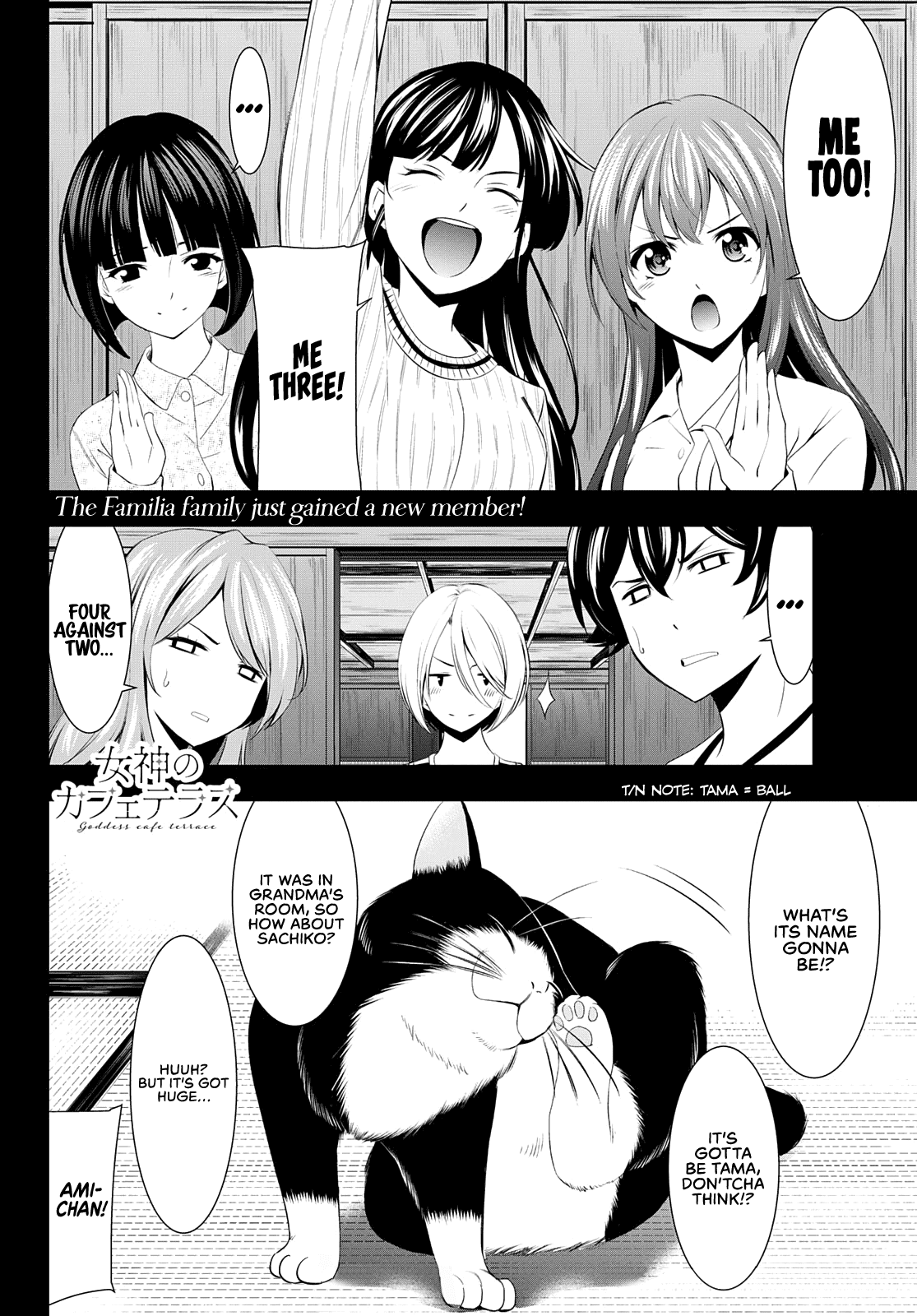 Goddess Café Terrace Chapter 44 page 18 - Chapter 44: A Shadowy Figure at Familia