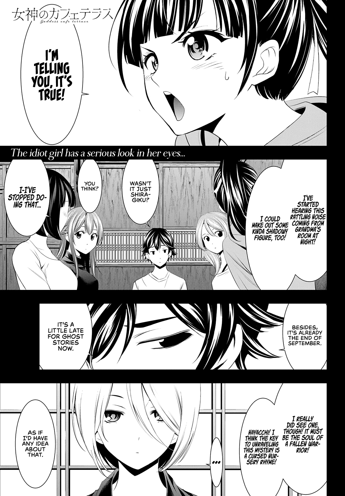 Goddess Café Terrace Chapter 44 page 2 - Chapter 44: A Shadowy Figure at Familia