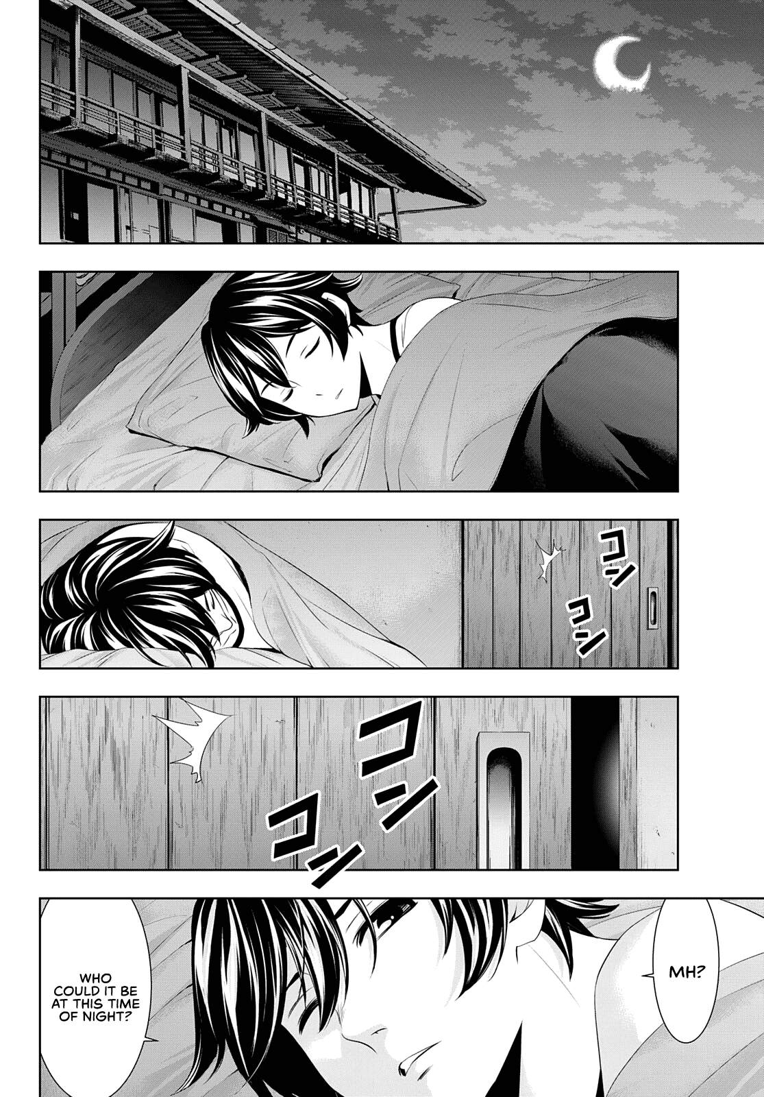 Goddess Café Terrace Chapter 44 page 5 - Chapter 44: A Shadowy Figure at Familia