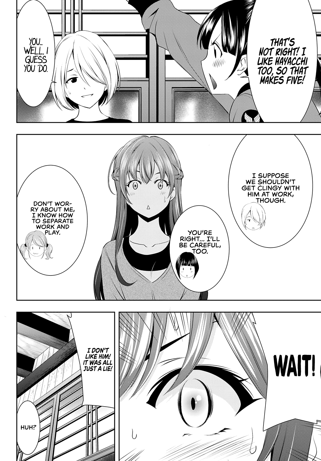 Goddess Café Terrace Chapter 45 page 16 - Chapter 45: Ouka and the Decency Police