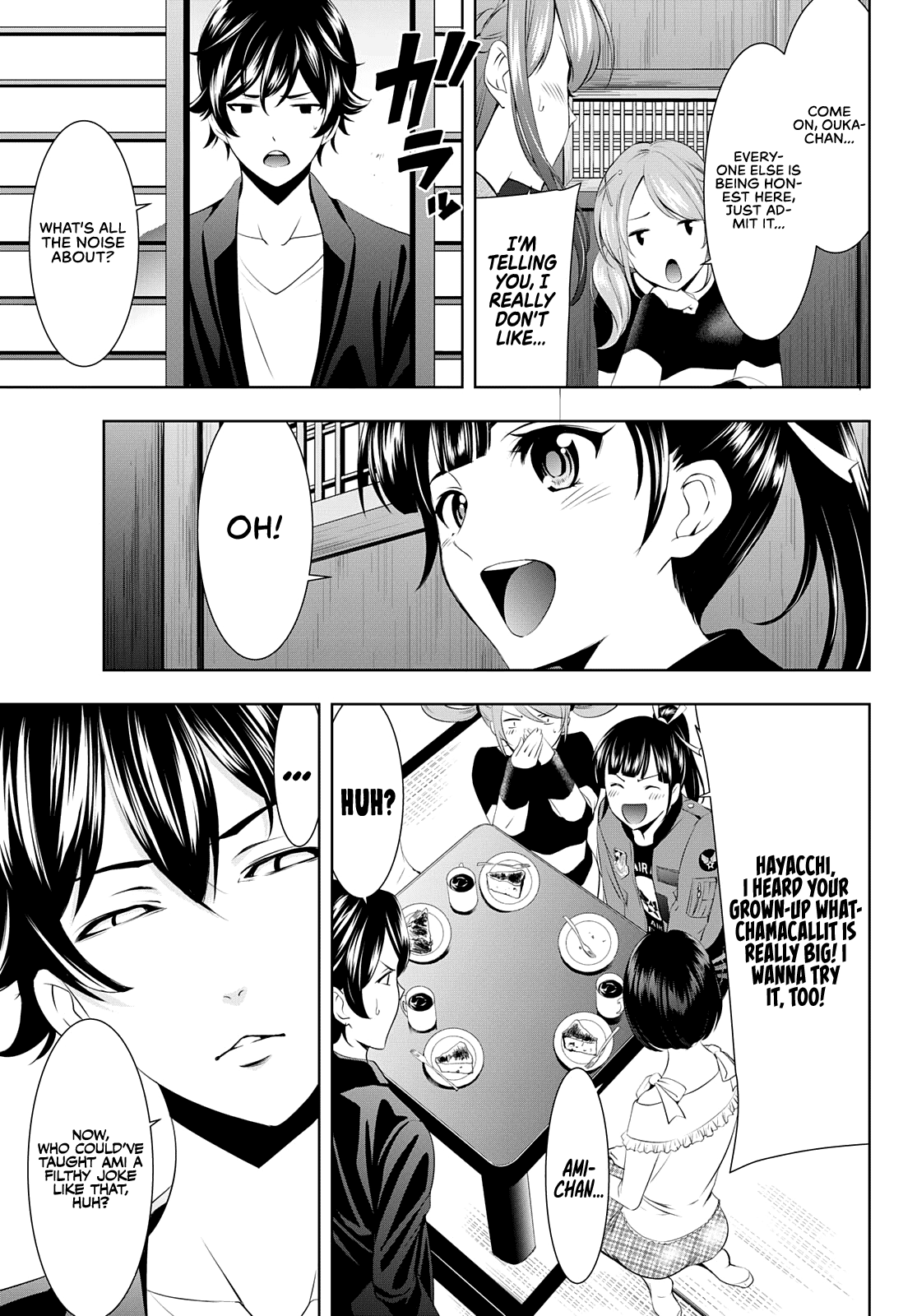 Goddess Café Terrace Chapter 45 page 17 - Chapter 45: Ouka and the Decency Police