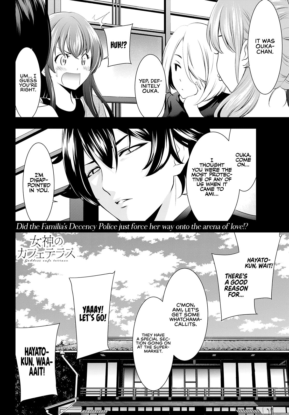 Goddess Café Terrace Chapter 45 page 18 - Chapter 45: Ouka and the Decency Police
