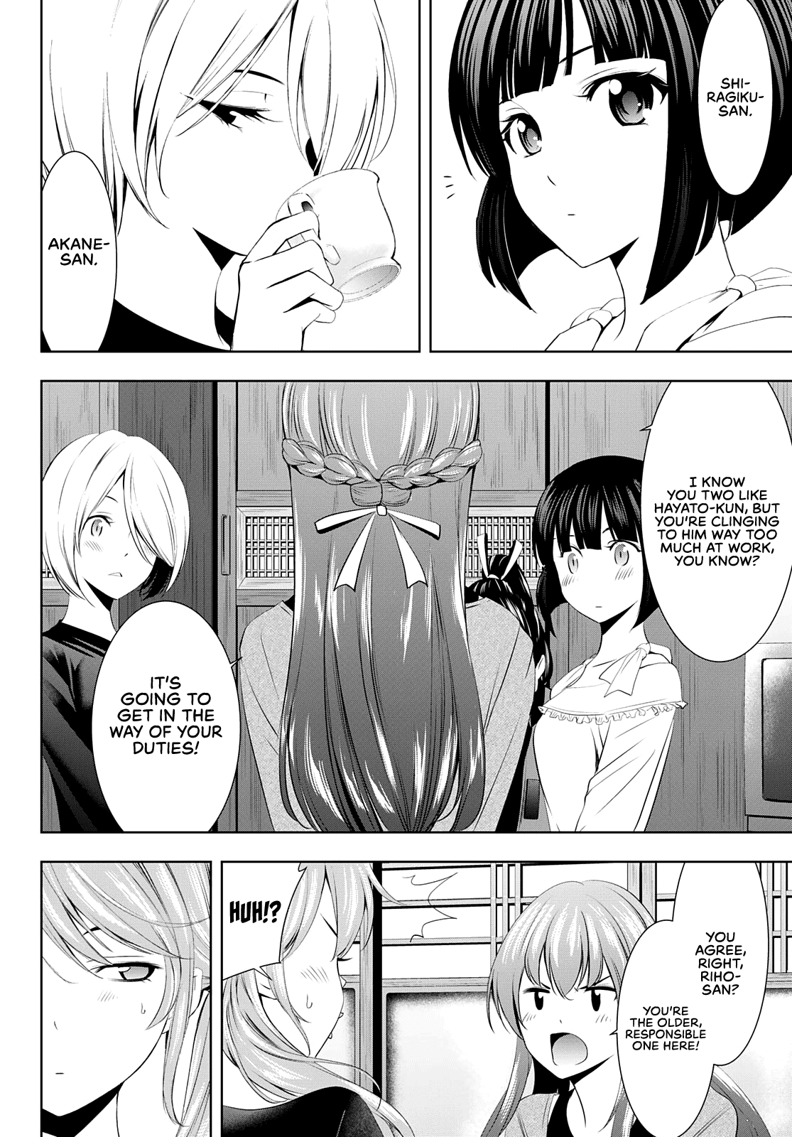 Goddess Café Terrace Chapter 45 page 5 - Chapter 45: Ouka and the Decency Police
