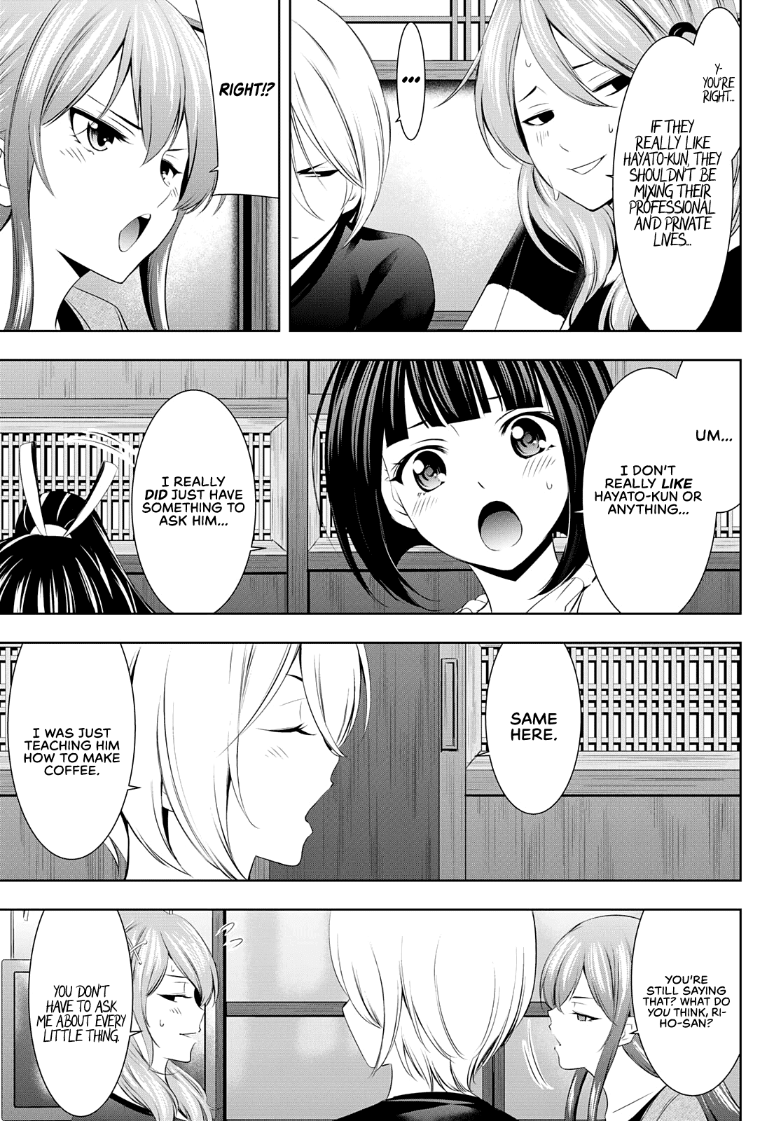Goddess Café Terrace Chapter 45 page 6 - Chapter 45: Ouka and the Decency Police