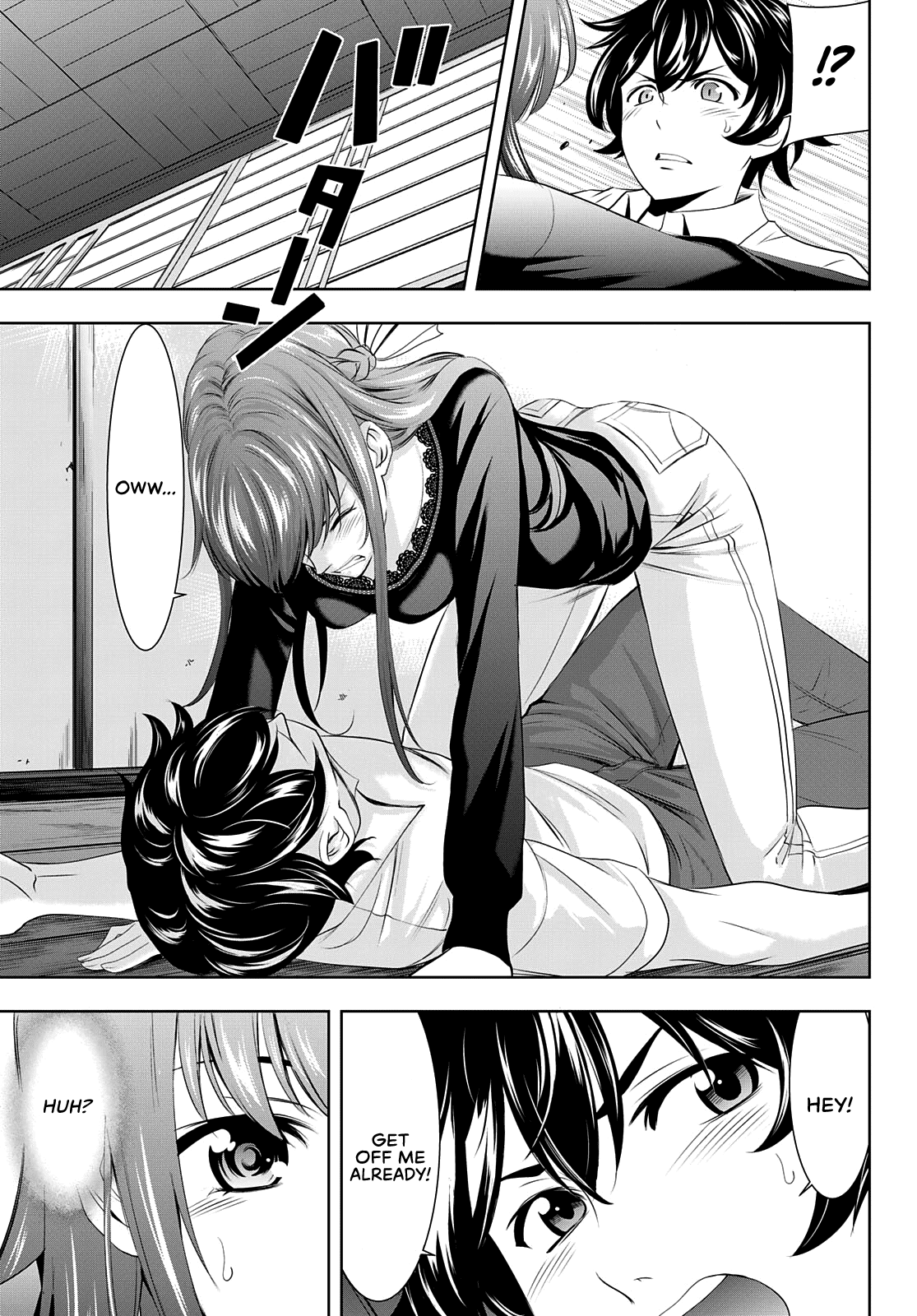 Goddess Café Terrace Chapter 46 page 14 - Chapter 46: My Other Self