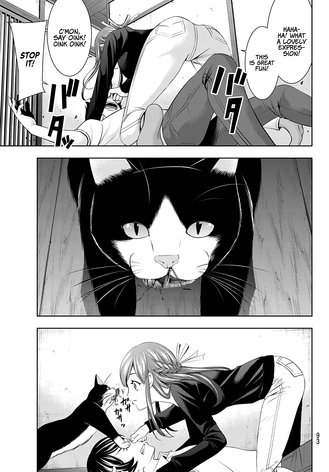 Goddess Café Terrace Chapter 46 page 18 - Chapter 46: My Other Self