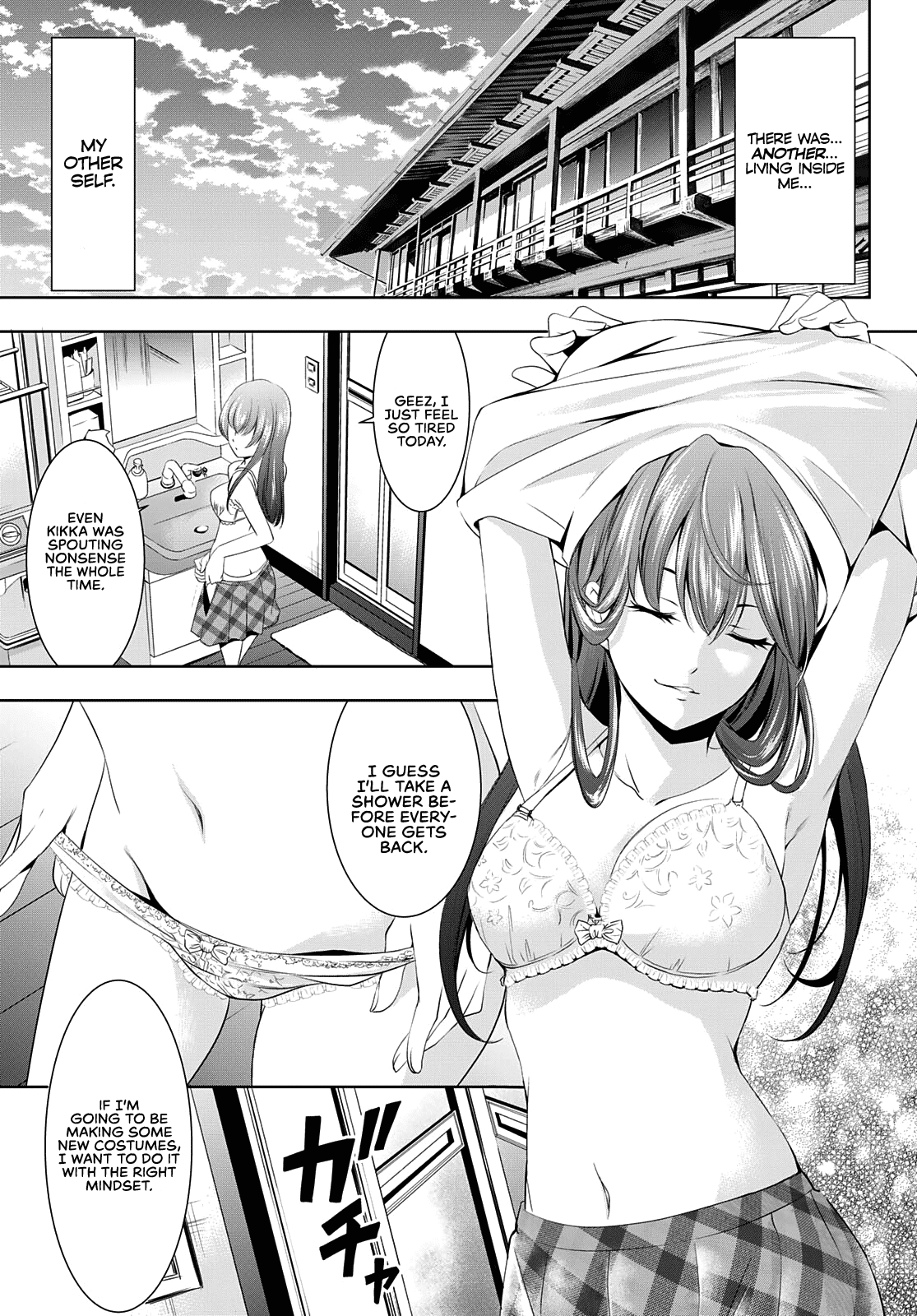 Goddess Café Terrace Chapter 46 page 6 - Chapter 46: My Other Self