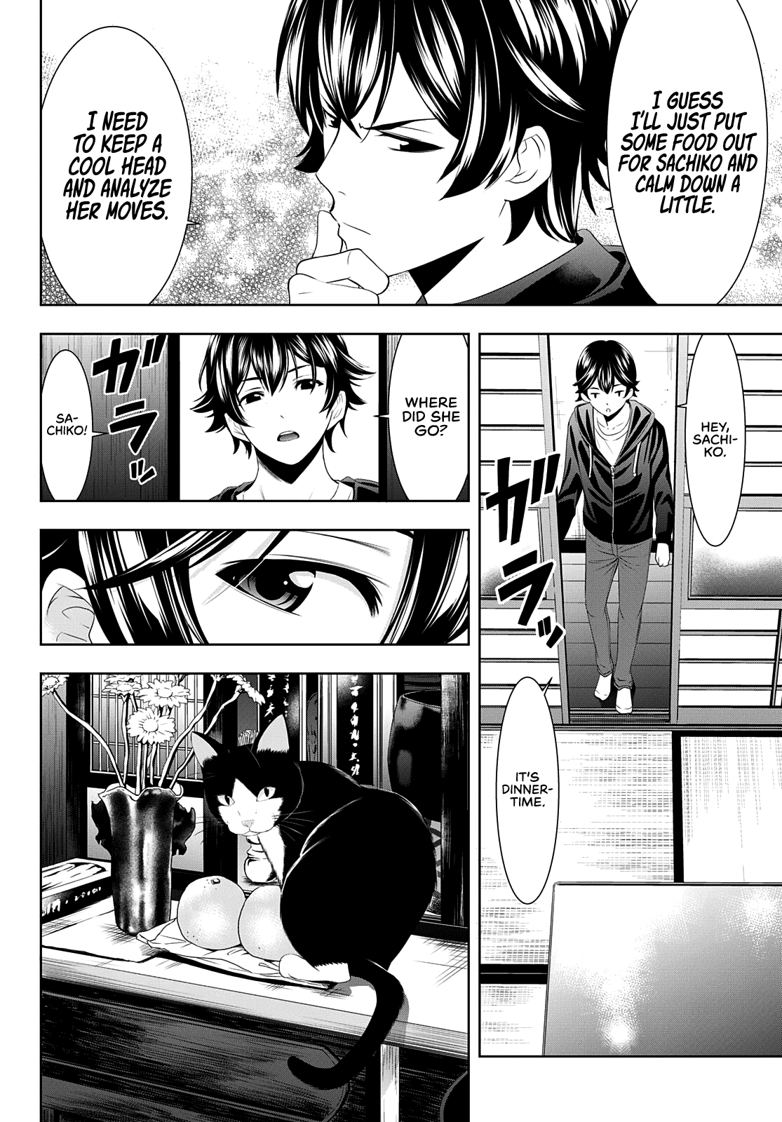 Goddess Café Terrace Chapter 47 page 15 - Chapter 47: The Reason Behind the Tears