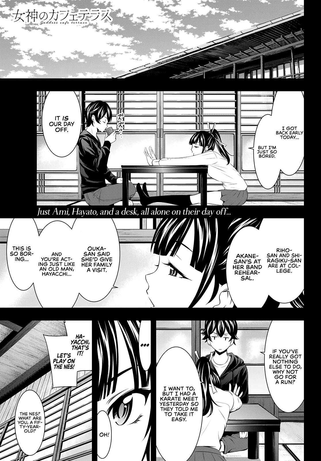 Goddess Café Terrace Chapter 47 page 2 - Chapter 47: The Reason Behind the Tears