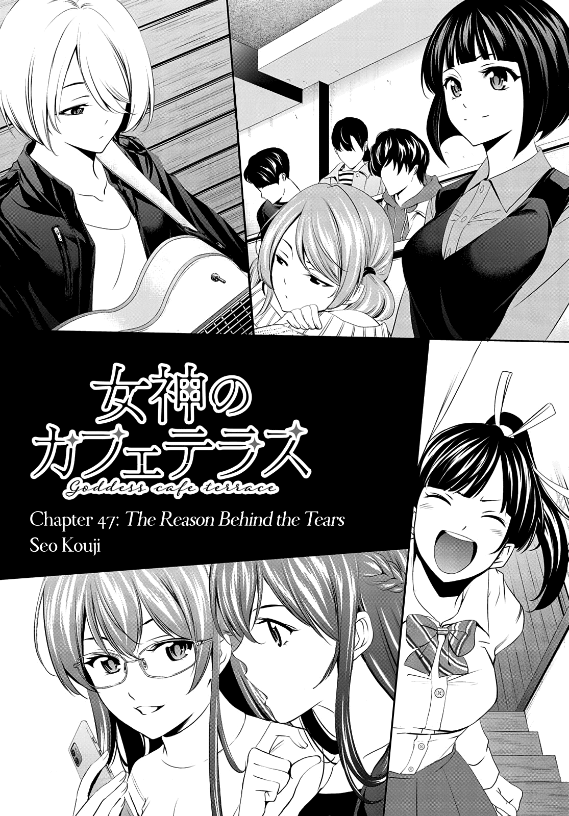 Goddess Café Terrace Chapter 47 page 3 - Chapter 47: The Reason Behind the Tears