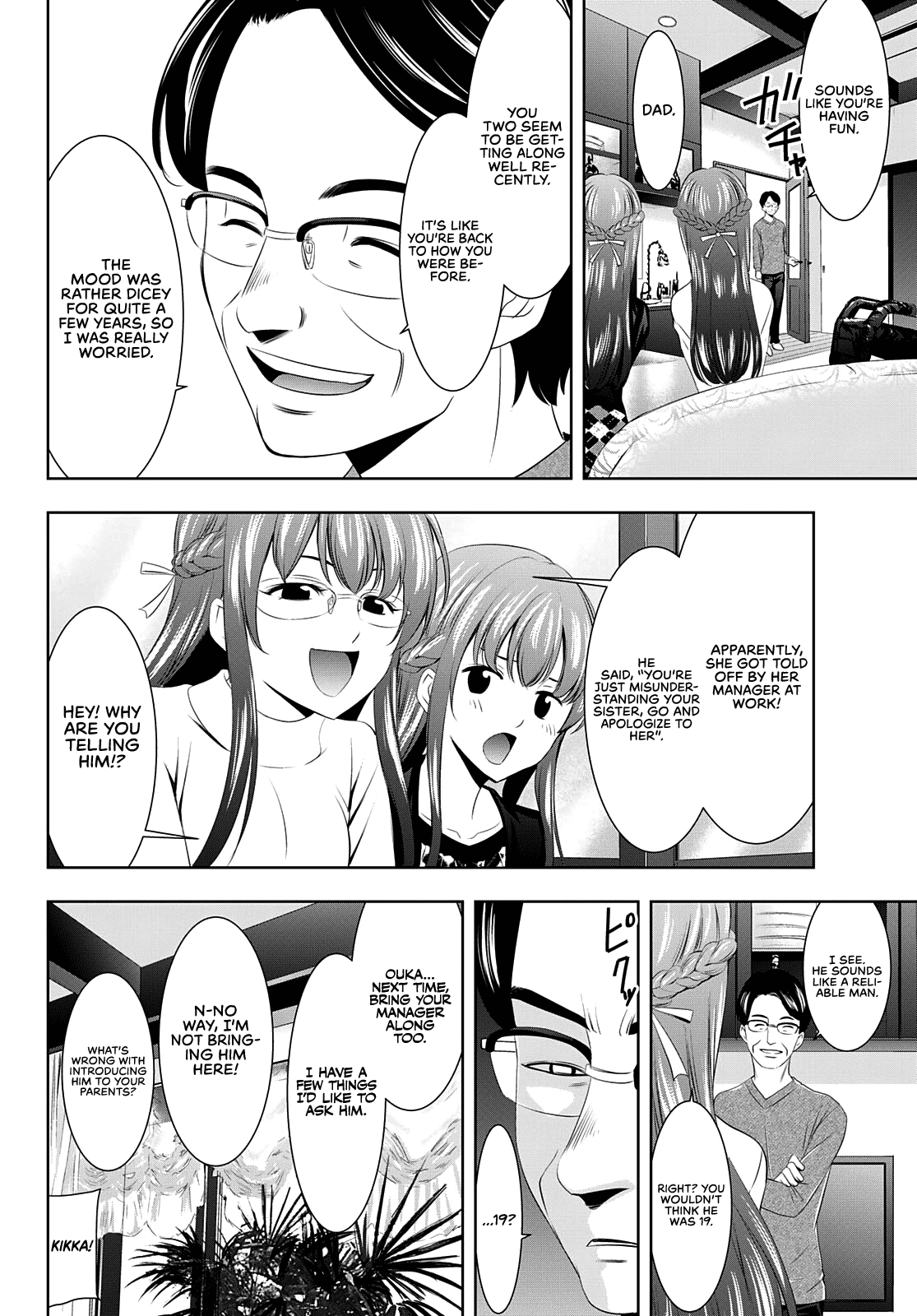 Goddess Café Terrace Chapter 47 page 7 - Chapter 47: The Reason Behind the Tears