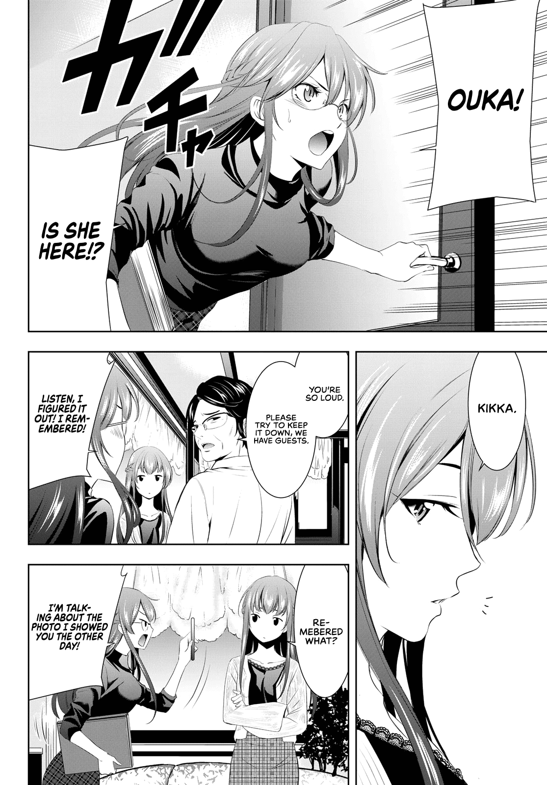 Goddess Café Terrace Chapter 48 page 15 - Chapter 48: Father and Manager