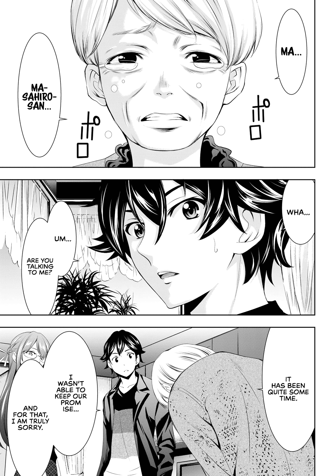 Goddess Café Terrace Chapter 48 page 18 - Chapter 48: Father and Manager