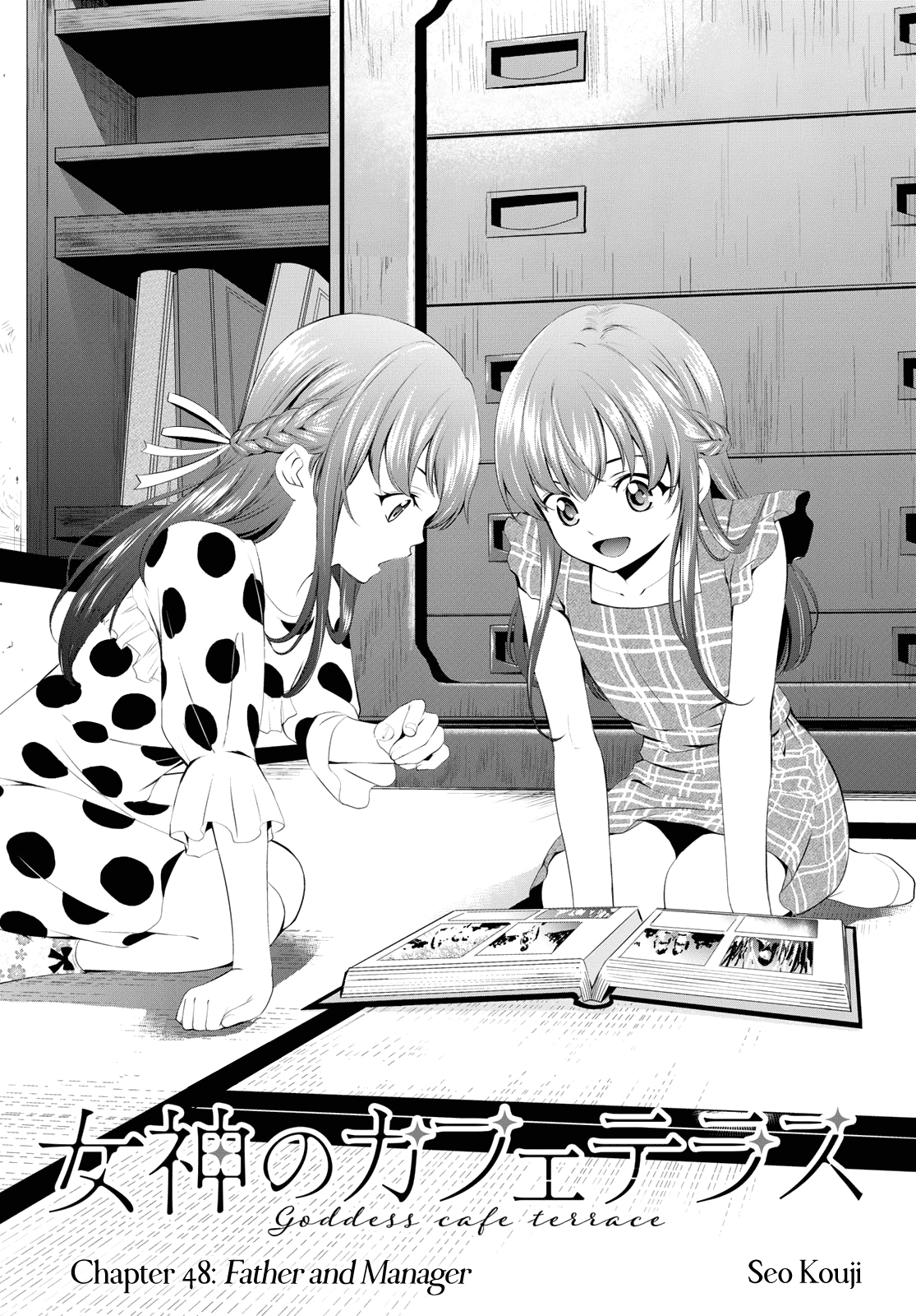 Goddess Café Terrace Chapter 48 page 3 - Chapter 48: Father and Manager
