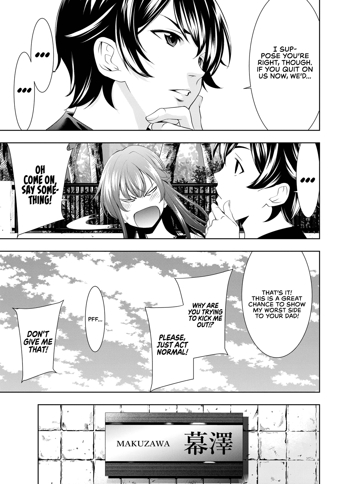 Goddess Café Terrace Chapter 48 page 6 - Chapter 48: Father and Manager