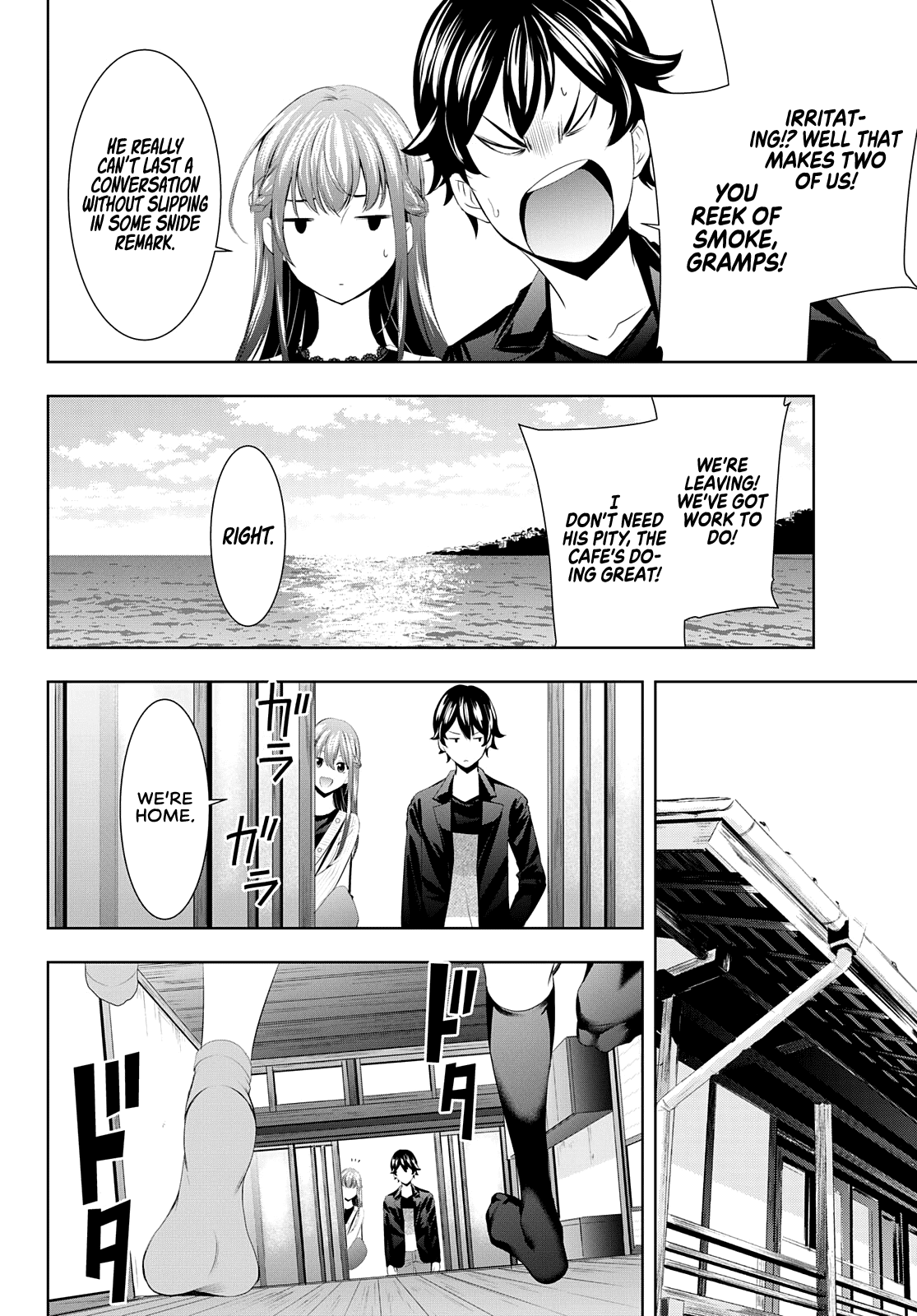 Goddess Café Terrace Chapter 49 page 13 - Chapter 49: A Bolt Out of the Blue
