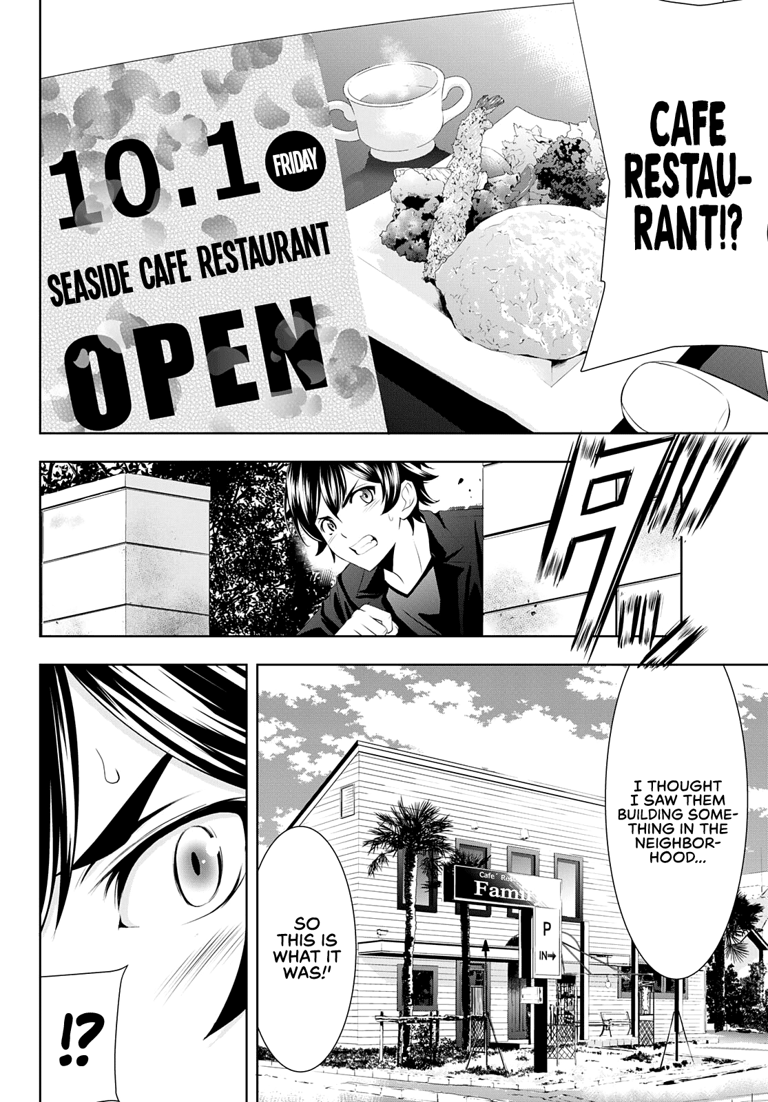 Goddess Café Terrace Chapter 49 page 15 - Chapter 49: A Bolt Out of the Blue