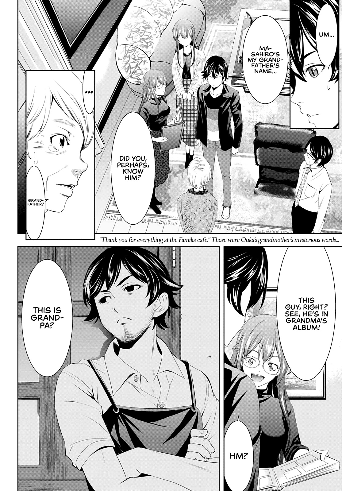 Goddess Café Terrace Chapter 49 page 3 - Chapter 49: A Bolt Out of the Blue