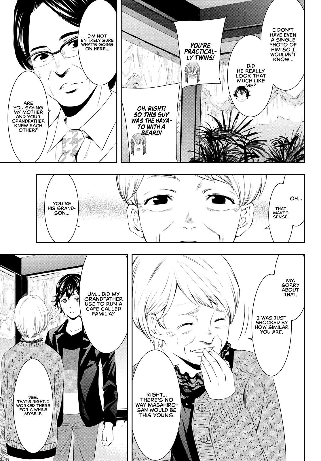 Goddess Café Terrace Chapter 49 page 4 - Chapter 49: A Bolt Out of the Blue