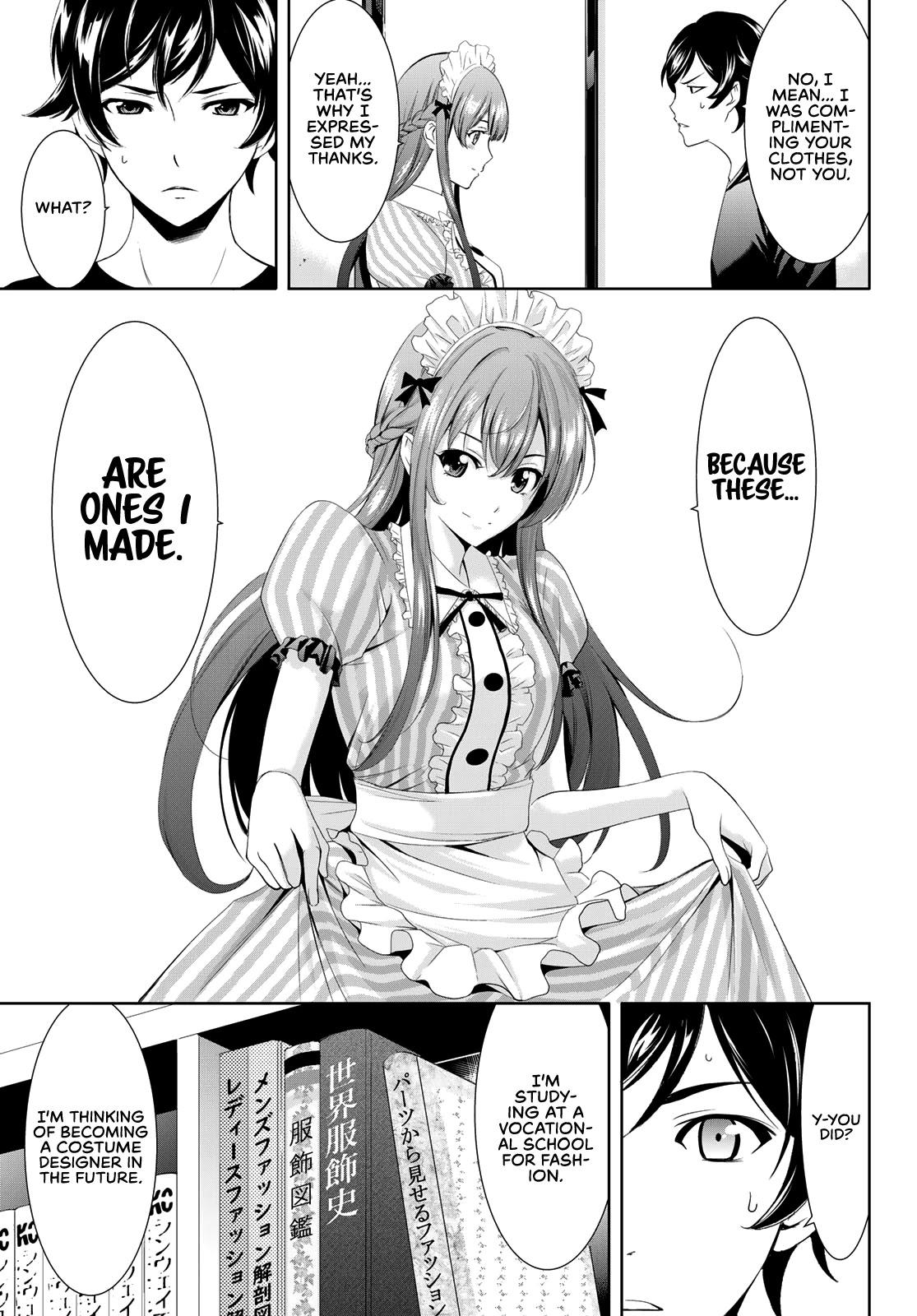 Goddess Café Terrace Chapter 5 page 16 - Chapter 5: Cats and Dogs