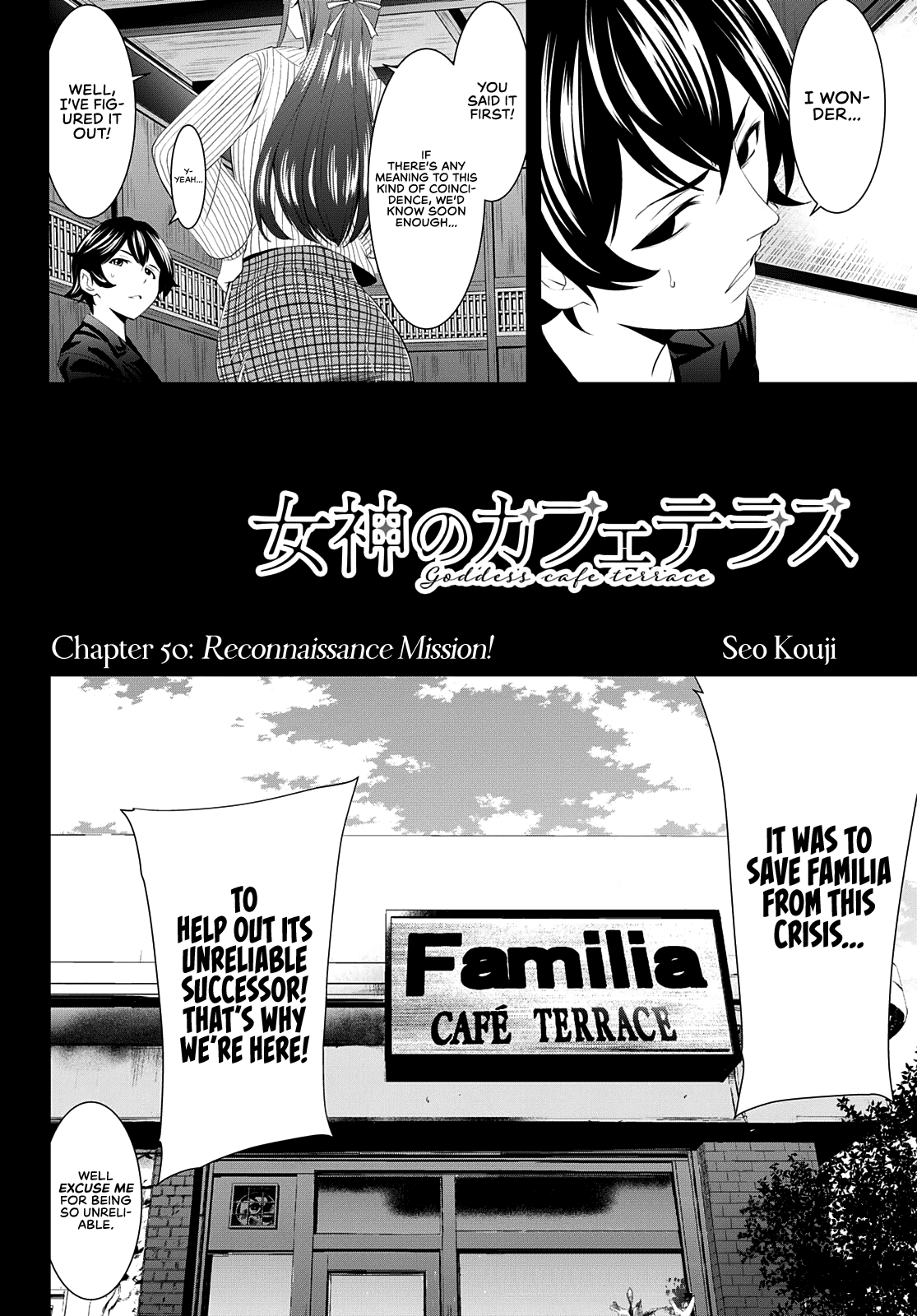 Goddess Café Terrace Chapter 50 page 3 - Chapter 50: Reconnaissance Mission!