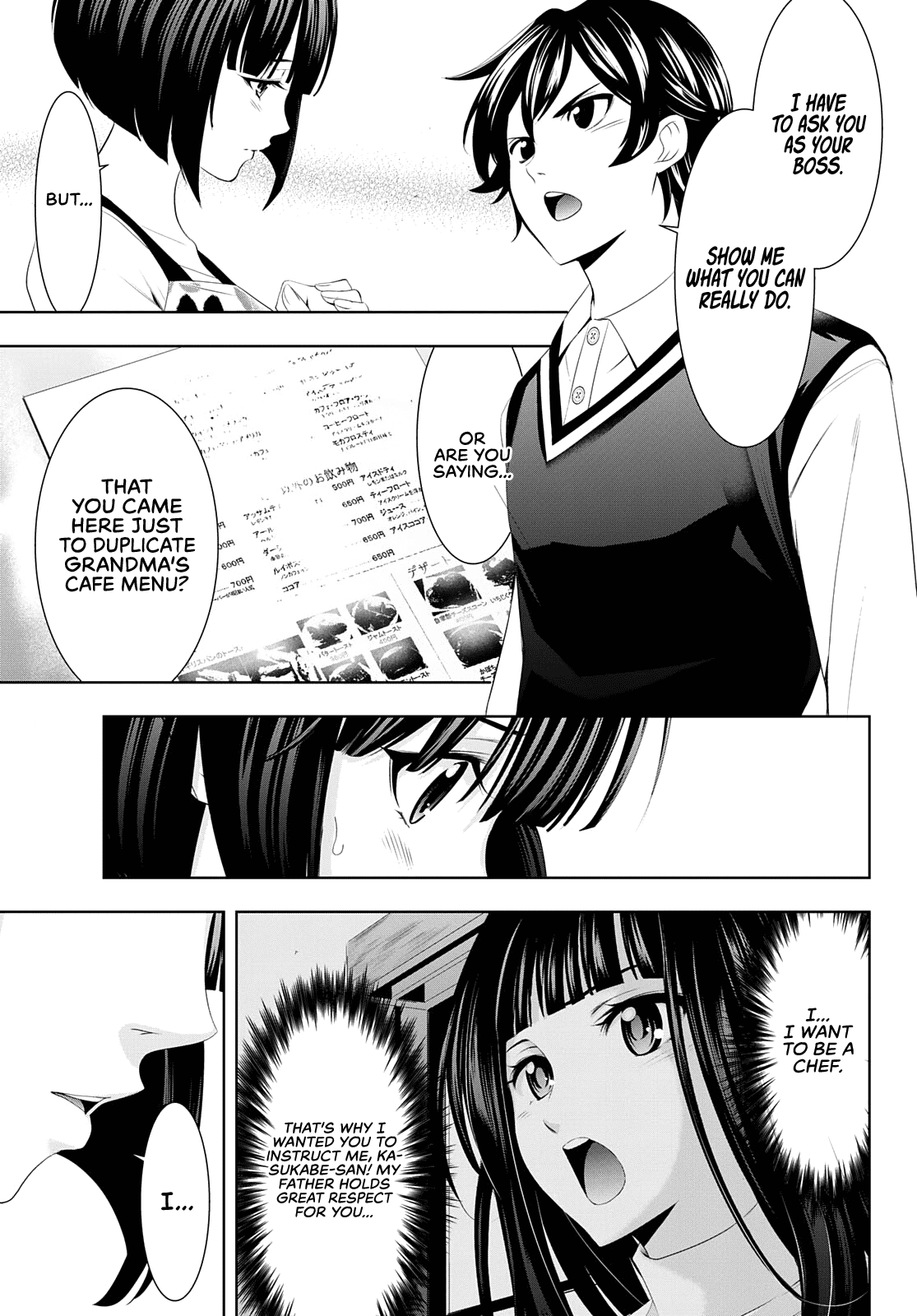 Goddess Café Terrace Chapter 51 page 14 - Chapter 51: Her True Power