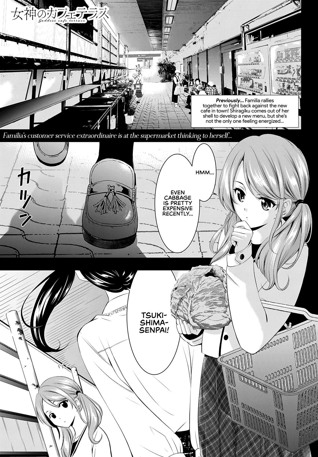 Goddess Café Terrace Chapter 52 page 2 - Chapter 52: Counterattack