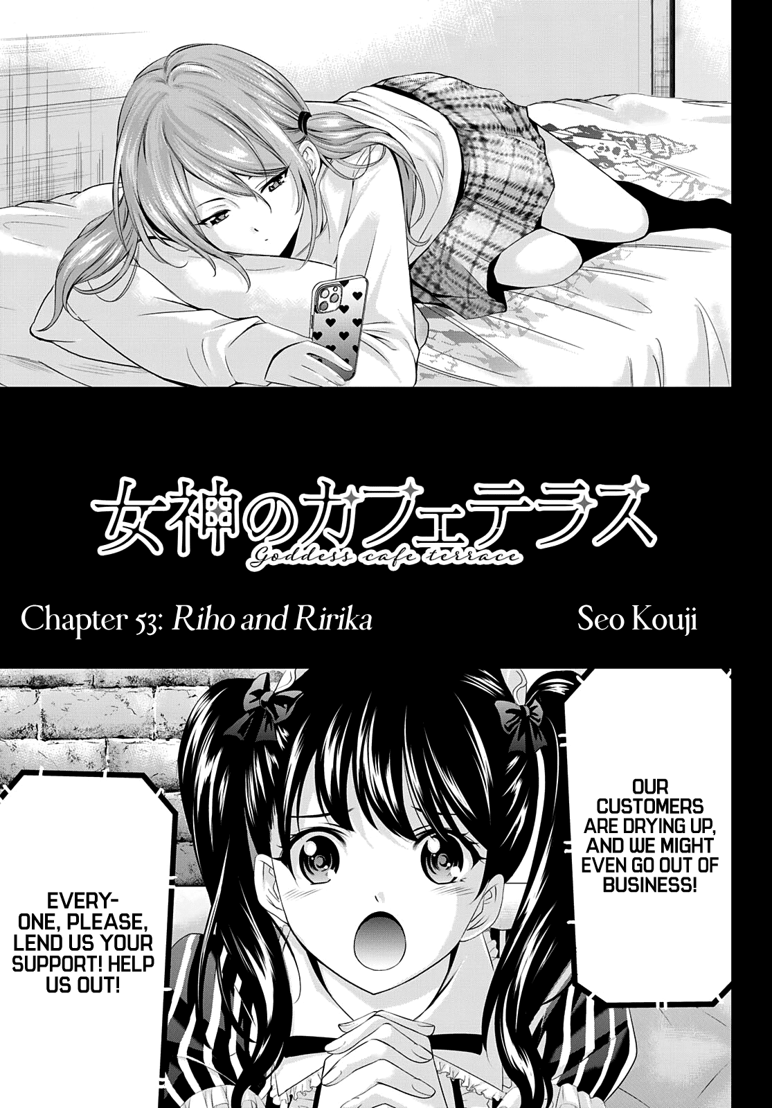 Goddess Café Terrace Chapter 53 page 4 - Chapter 53: Riho and Ririka
