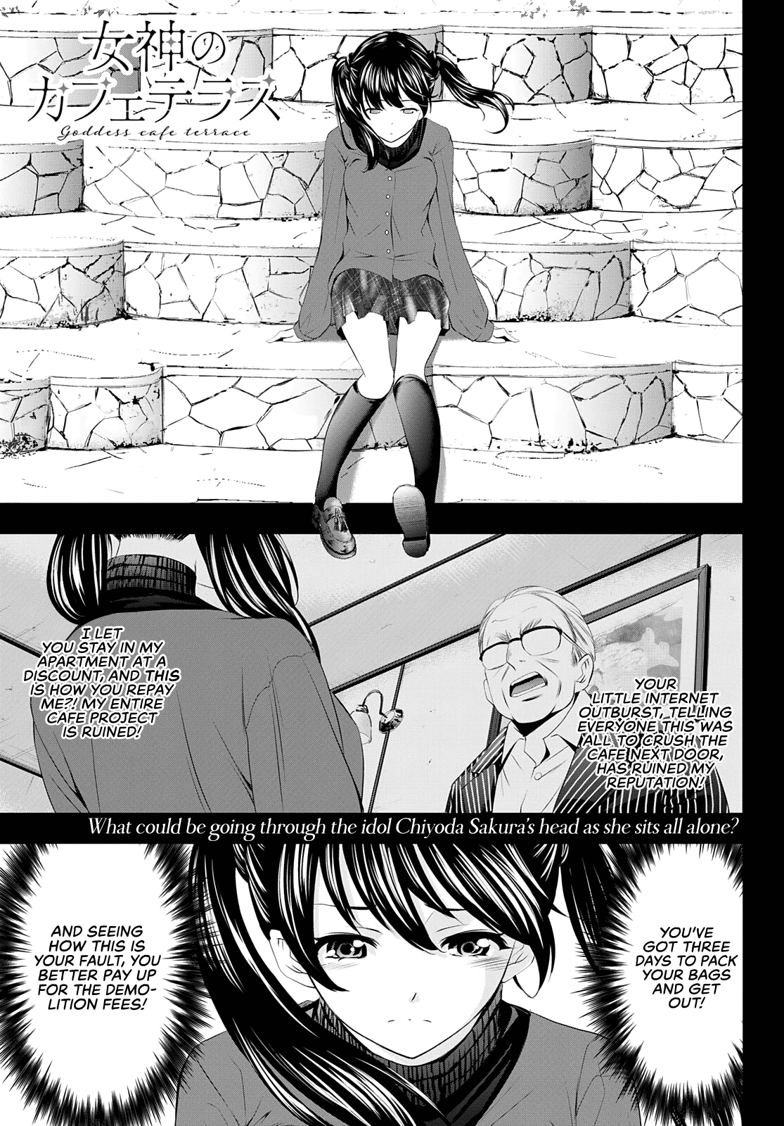 Goddess Café Terrace Chapter 54 page 2 - Chapter 54: The Future of the Five Girls
