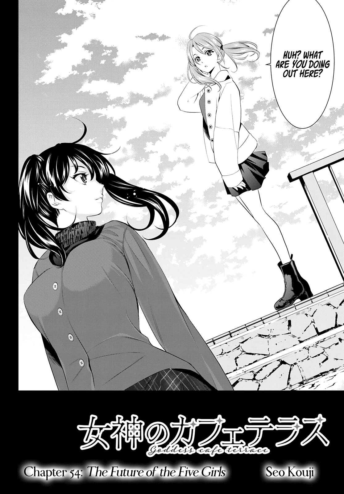 Goddess Café Terrace Chapter 54 page 3 - Chapter 54: The Future of the Five Girls