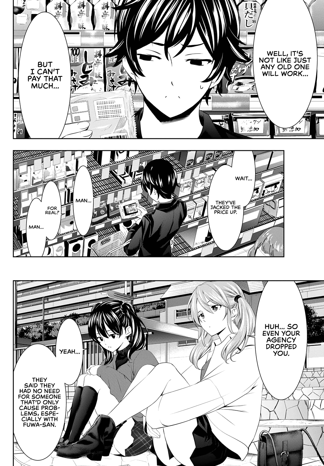 Goddess Café Terrace Chapter 54 page 7 - Chapter 54: The Future of the Five Girls
