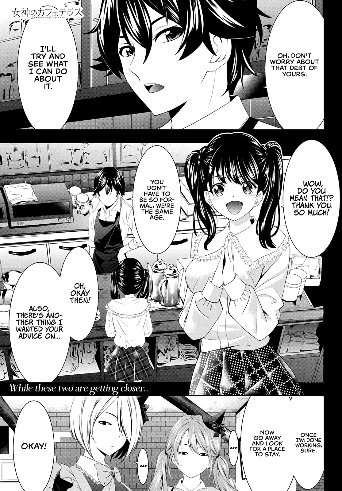 Goddess Café Terrace Chapter 56 page 2 - Chapter 56: Rirka's Question