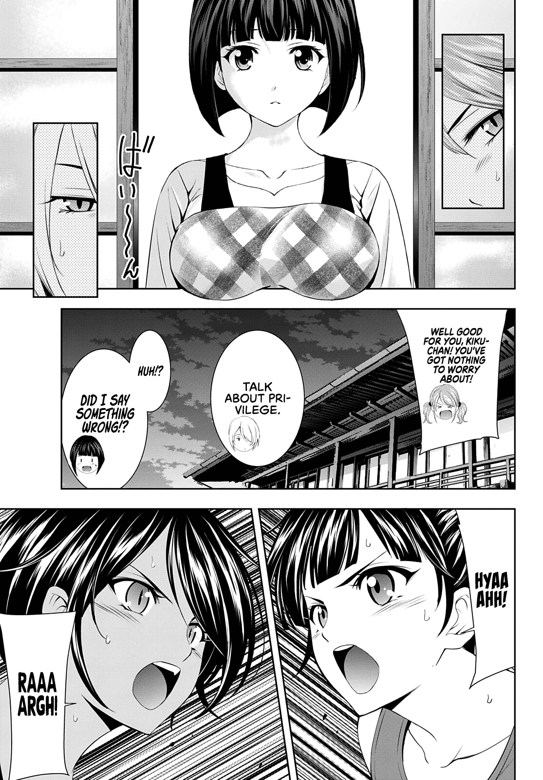 Goddess Café Terrace Chapter 56 page 6 - Chapter 56: Rirka's Question