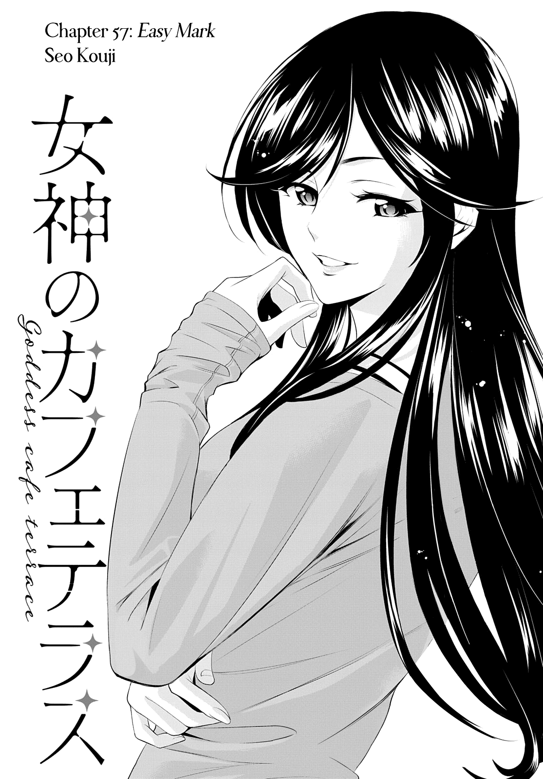 Goddess Café Terrace Chapter 57 page 2 - Chapter 57: Easy Mark