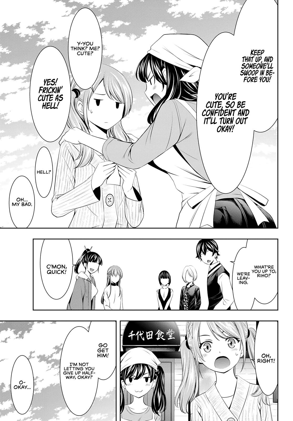 Goddess Café Terrace Chapter 58 page 10 - Chapter 58: Ticket for Two