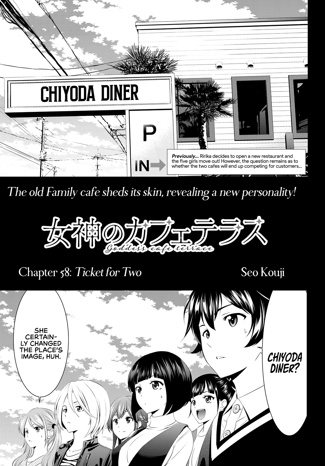 Goddess Café Terrace Chapter 58 page 2 - Chapter 58: Ticket for Two