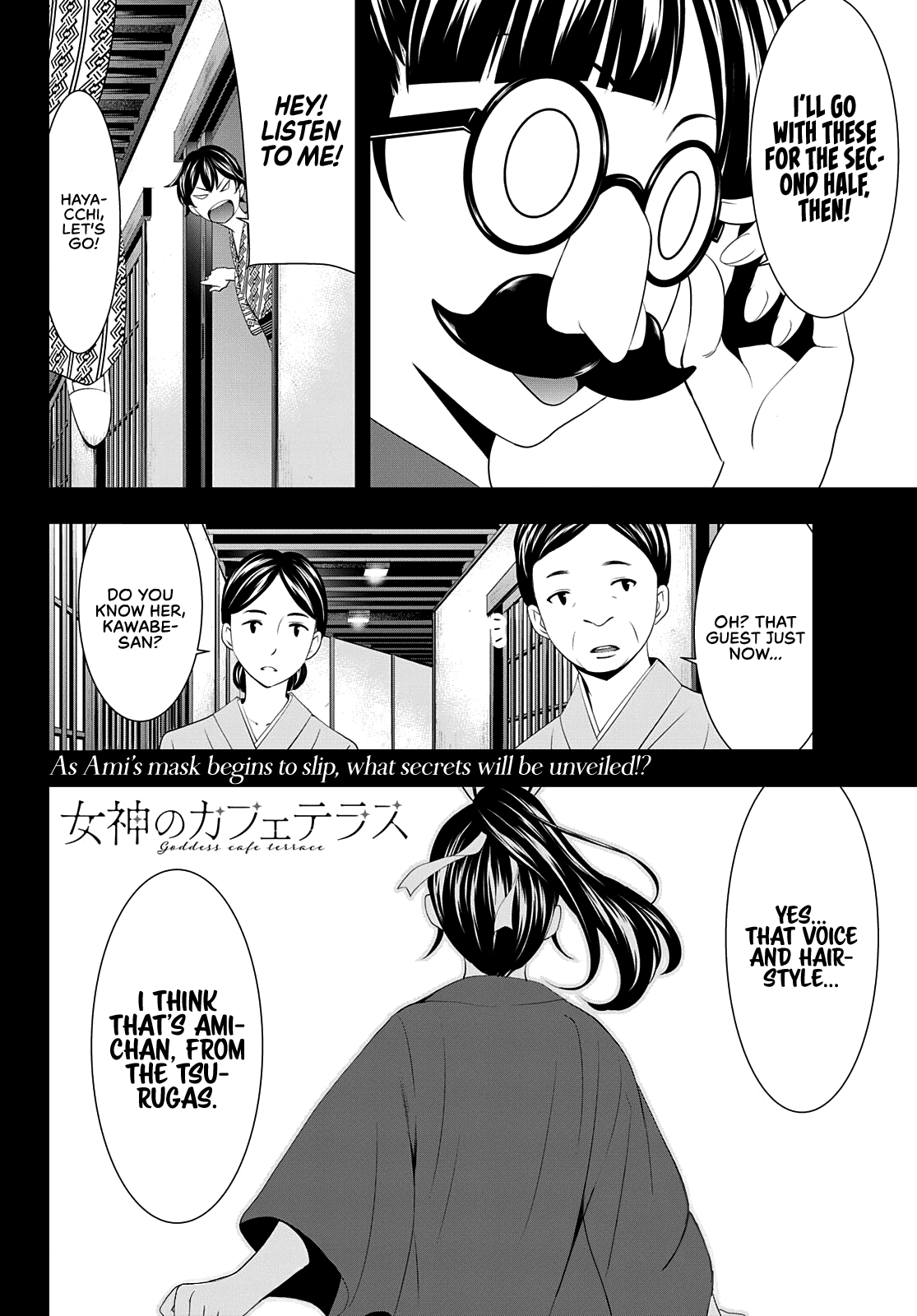 Goddess Café Terrace Chapter 59 page 19 - Chapter 59: Hot Spring Trip!
