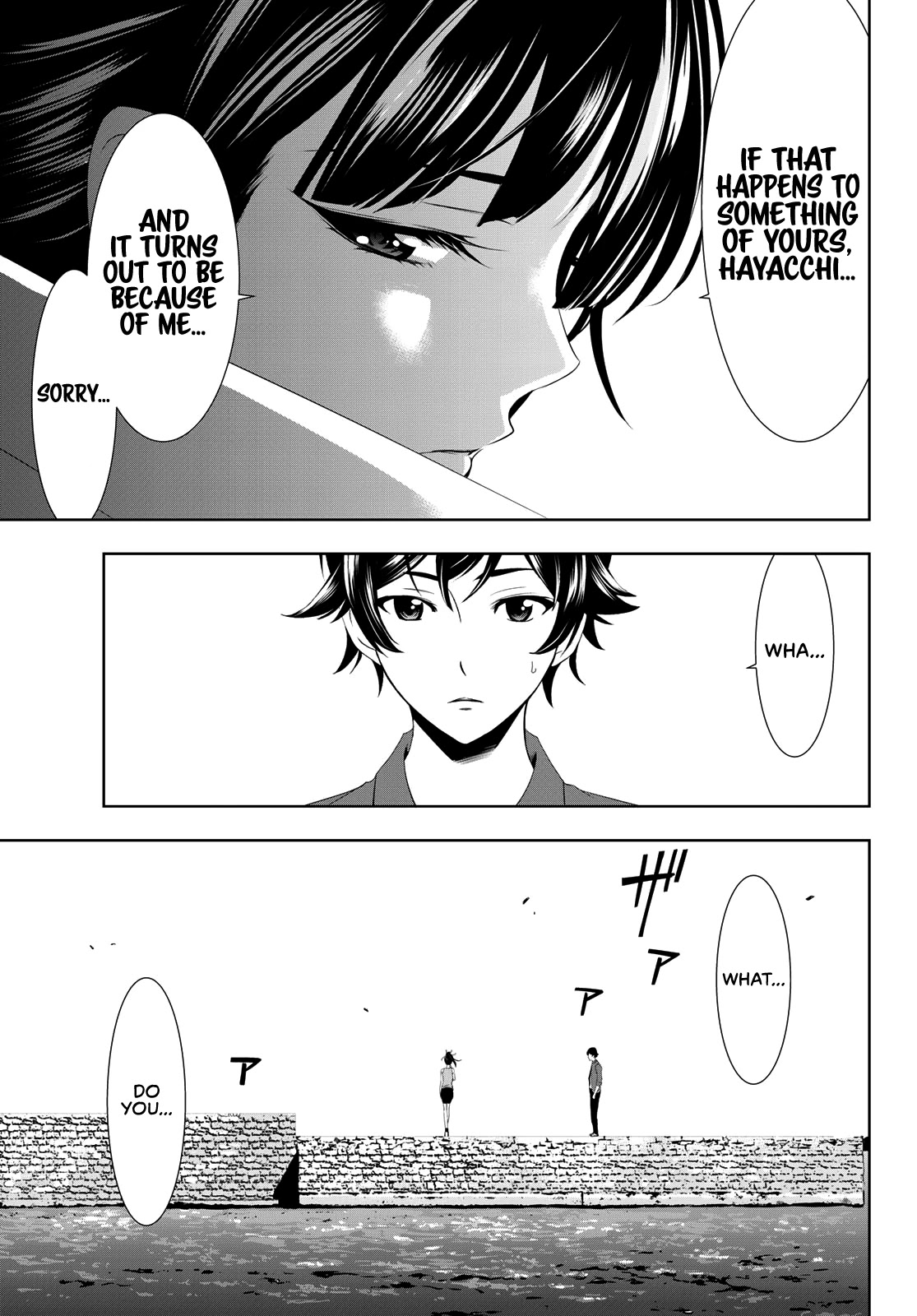 Goddess Café Terrace Chapter 6 page 17 - Chapter 6