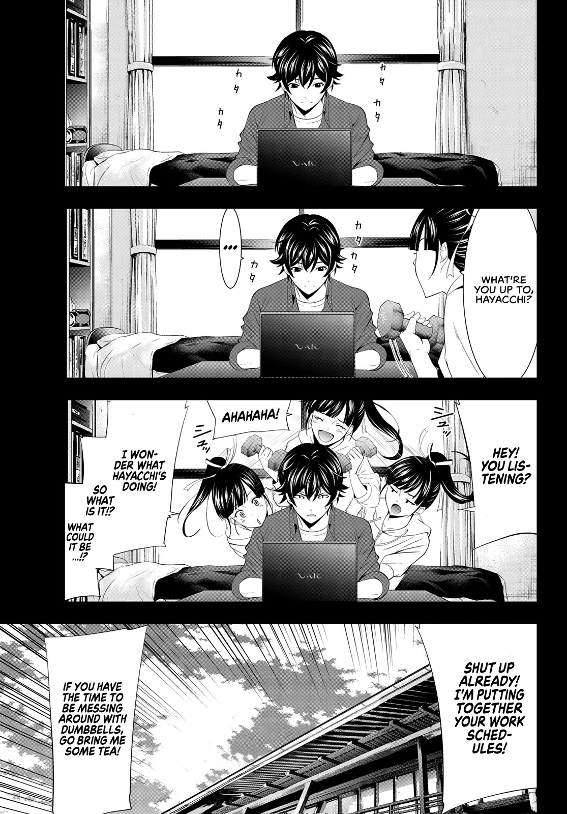 Goddess Café Terrace Chapter 6 page 3 - Chapter 6