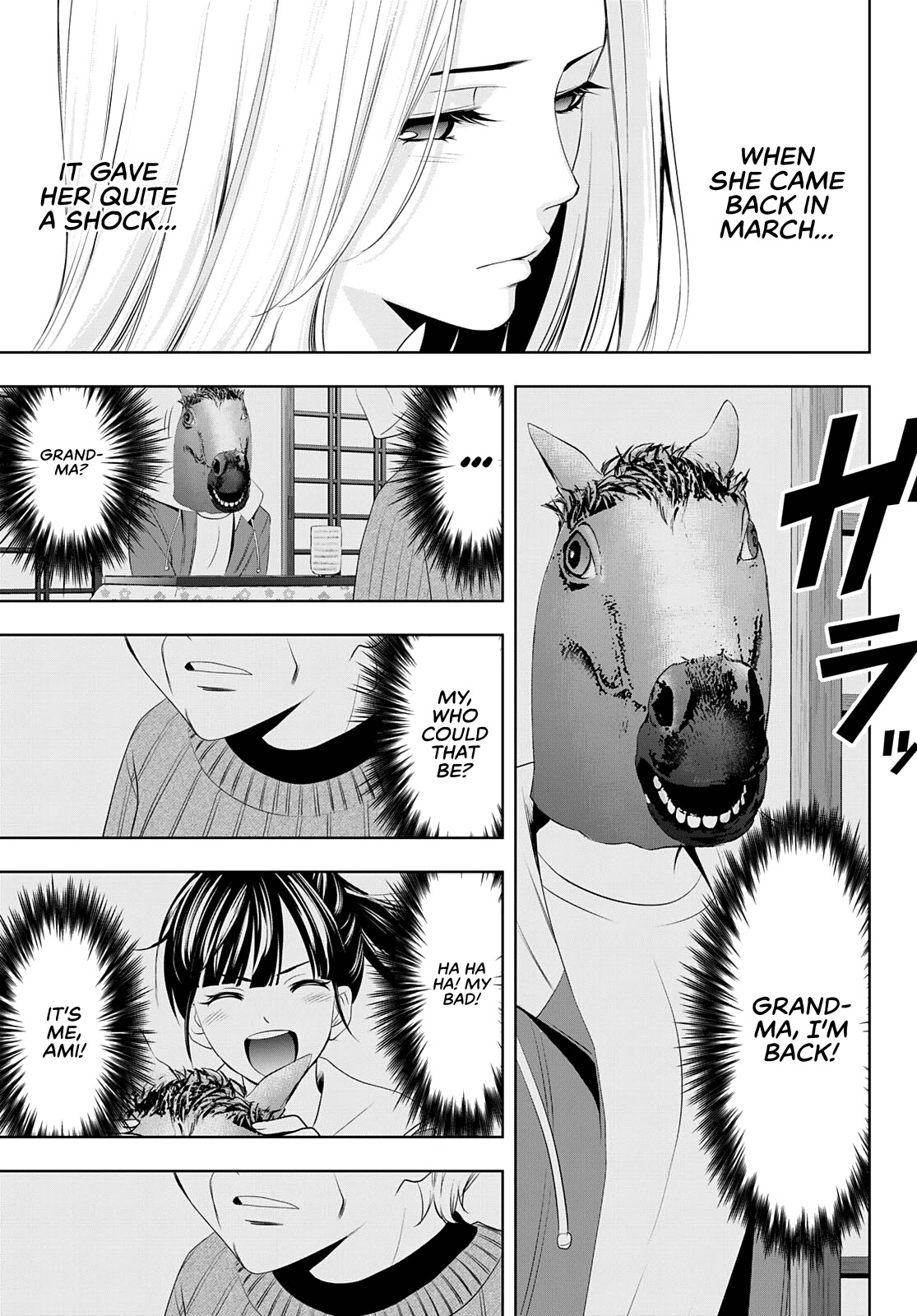 Goddess Café Terrace Chapter 60 page 12 - Chapter 60: An Unexpected Visitor