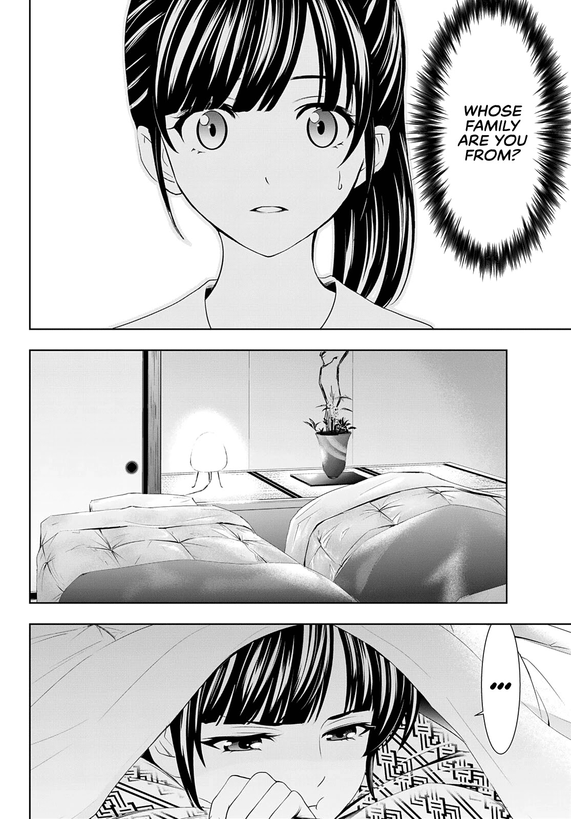 Goddess Café Terrace Chapter 60 page 13 - Chapter 60: An Unexpected Visitor
