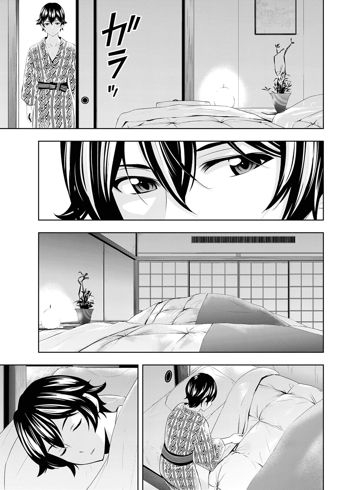 Goddess Café Terrace Chapter 60 page 14 - Chapter 60: An Unexpected Visitor