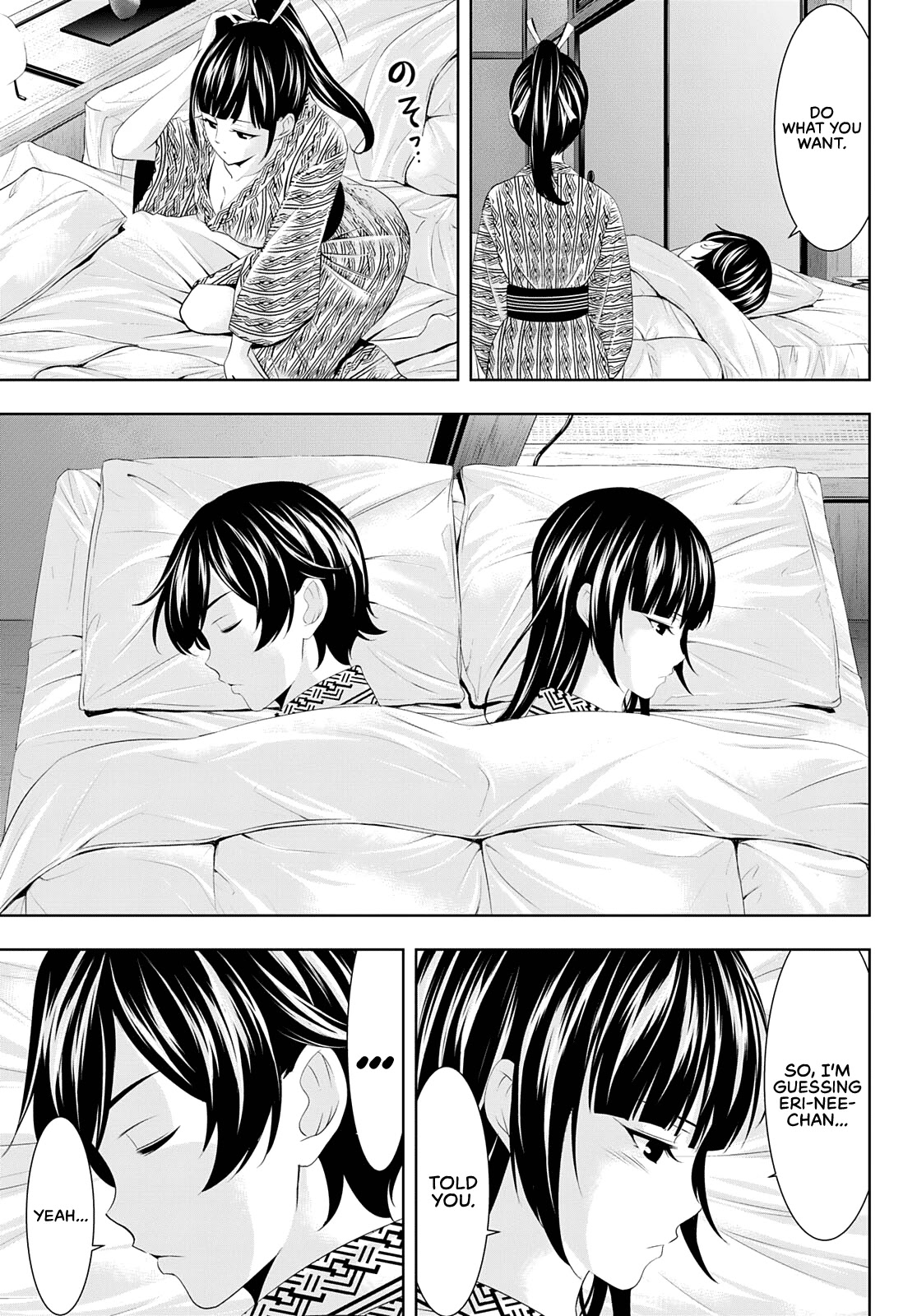 Goddess Café Terrace Chapter 60 page 16 - Chapter 60: An Unexpected Visitor