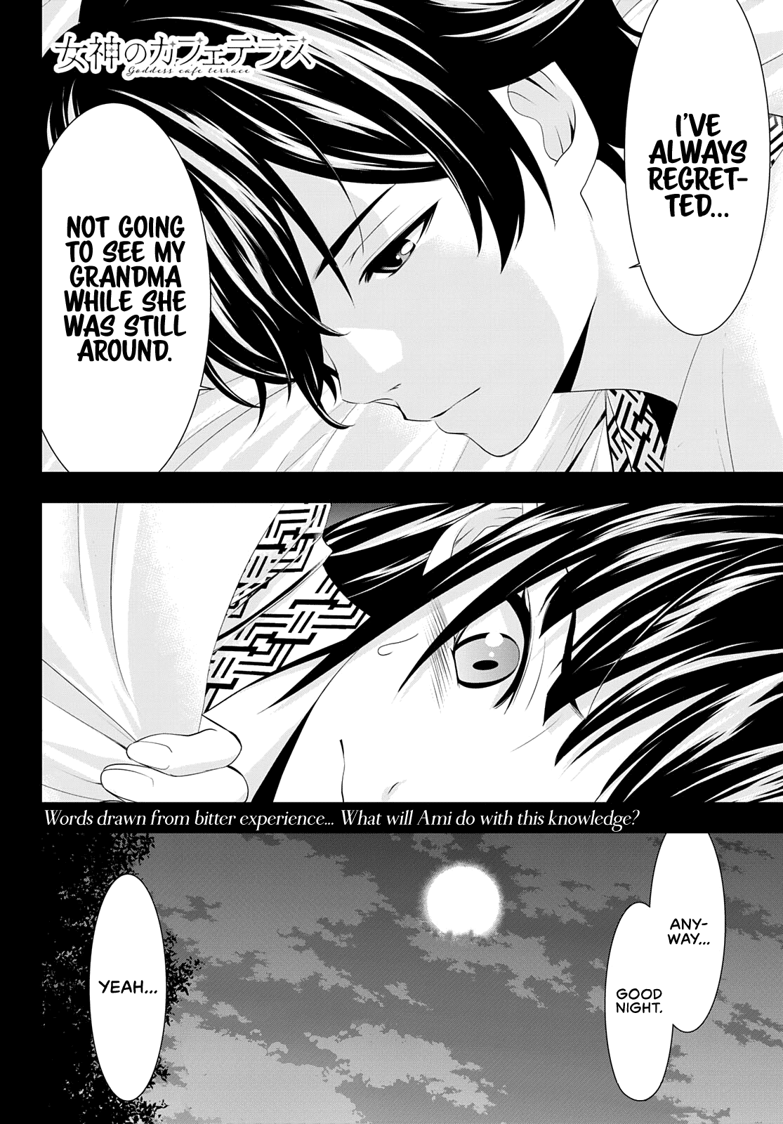 Goddess Café Terrace Chapter 60 page 19 - Chapter 60: An Unexpected Visitor