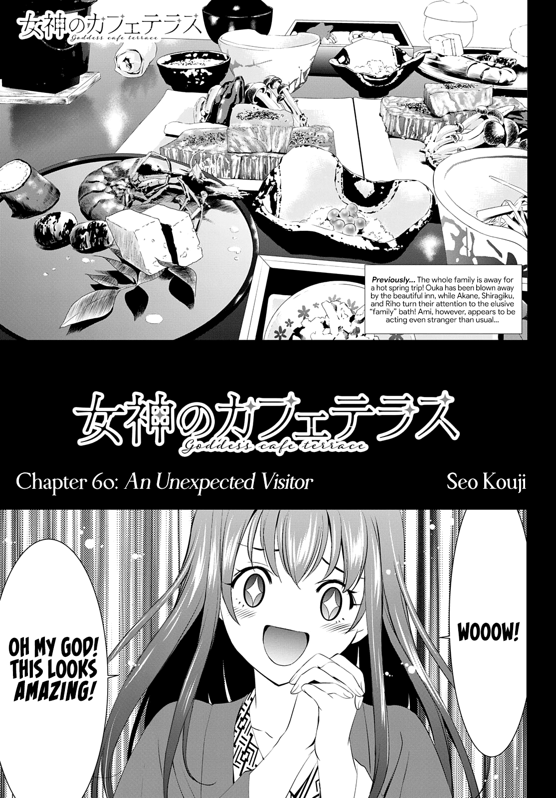 Goddess Café Terrace Chapter 60 page 2 - Chapter 60: An Unexpected Visitor