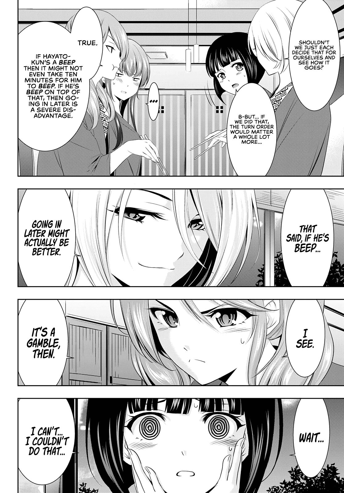 Goddess Café Terrace Chapter 60 page 5 - Chapter 60: An Unexpected Visitor