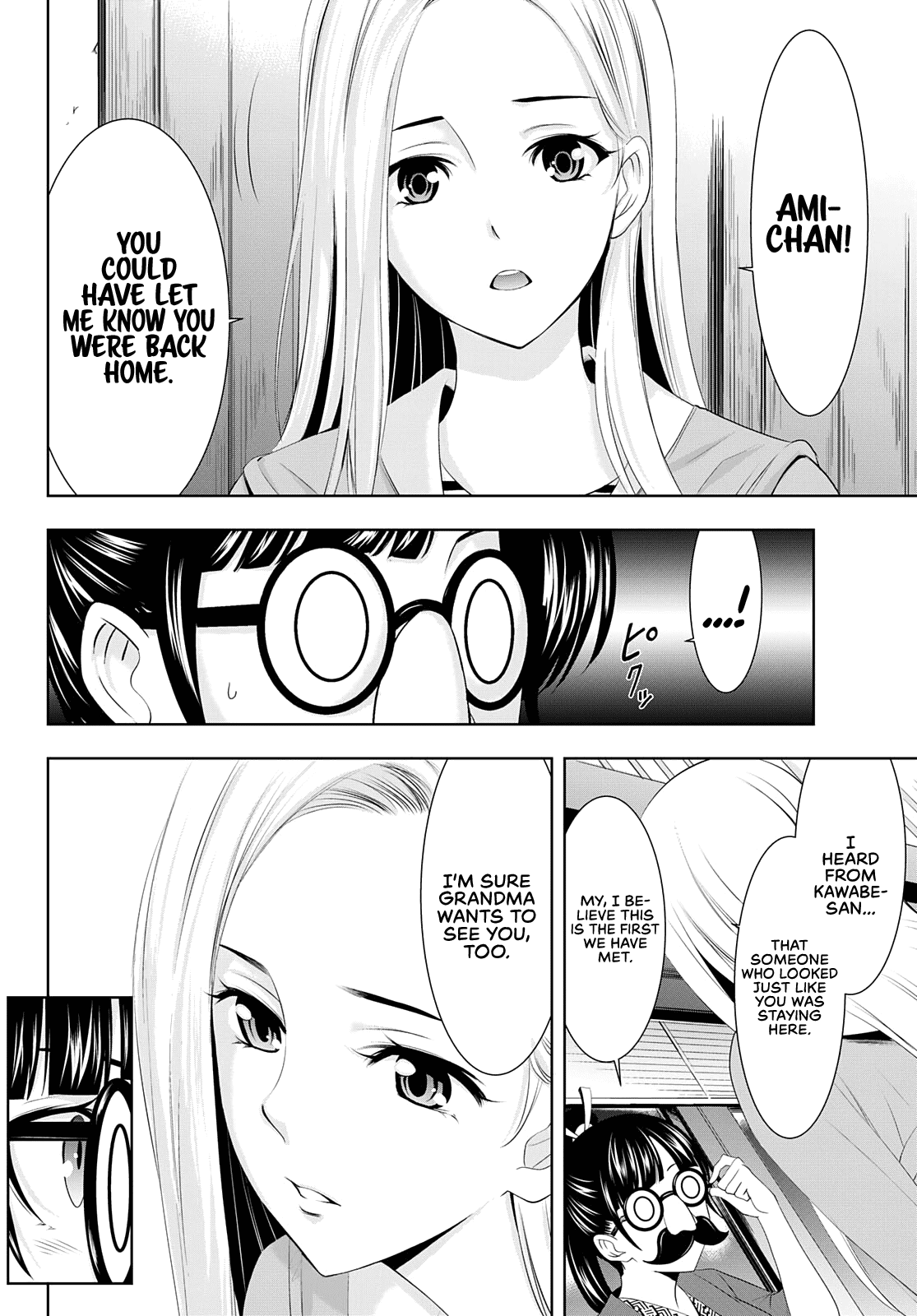 Goddess Café Terrace Chapter 60 page 7 - Chapter 60: An Unexpected Visitor