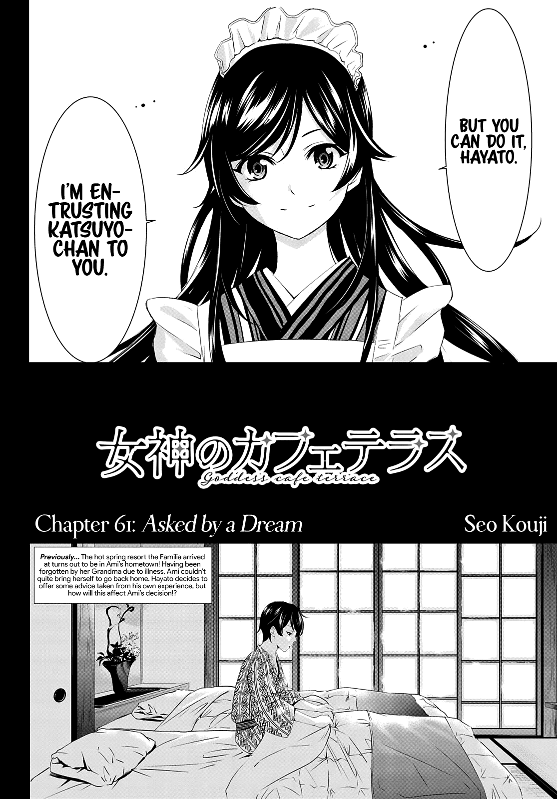 Goddess Café Terrace Chapter 61 page 3 - Chapter 61: Asked by a Dream