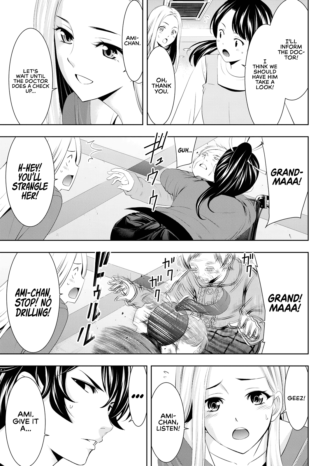 Goddess Café Terrace Chapter 62 page 11 - Chapter 62: The End of a Bad Dream