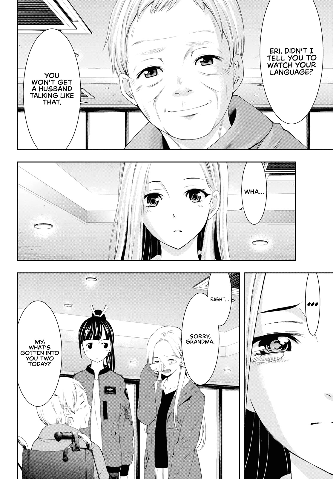 Goddess Café Terrace Chapter 62 page 14 - Chapter 62: The End of a Bad Dream